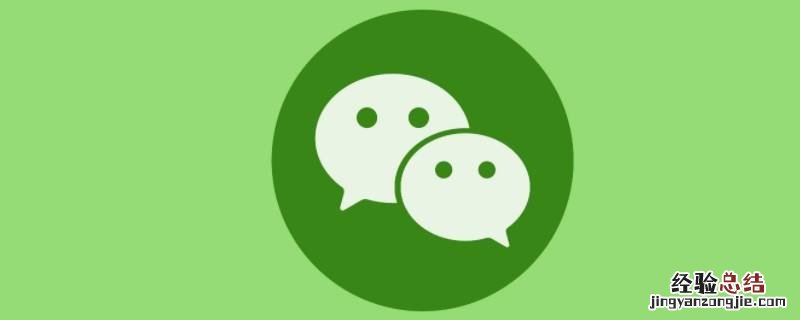 微信里折叠该群是什么意思