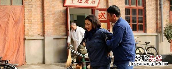 电视剧黄大妮中是谁演的黄大妮