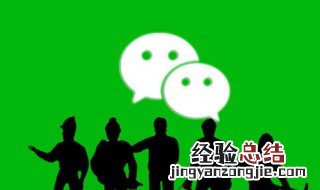 找回我的微信并安装 你知道吗
