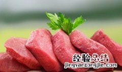 肉可以带上飞机吗 蔬菜和肉可以带上飞机吗