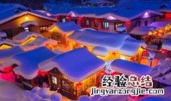 摄影师拍雪景技巧视频 摄影师拍雪景技巧