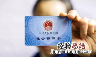 郑州个体户怎样交社保 郑州市户口个人怎么交社保