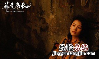 荞麦疯长观后感 荞麦疯长电影观后感