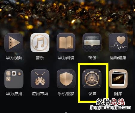 华为nova3怎么连接电脑
