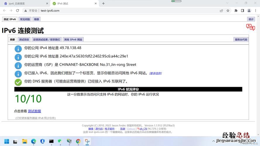 ip7和ip6哪里有区别
