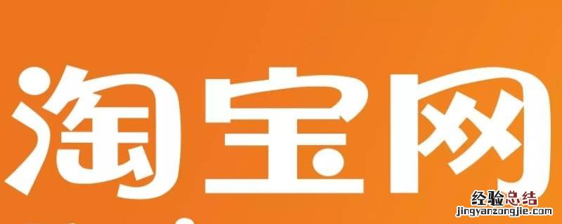 旺旺号和逛逛号是一个吗