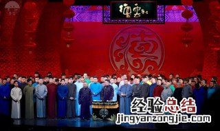 德云社女孩是什么意思? 德云社女孩是什么意思