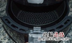 空气炸锅日常清洗技巧 空气炸锅日常清洗技巧视频教程