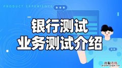 银行对公业务时间在什么时候