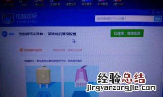 手机无线连接电脑方法教程 手机无线连接电脑方法