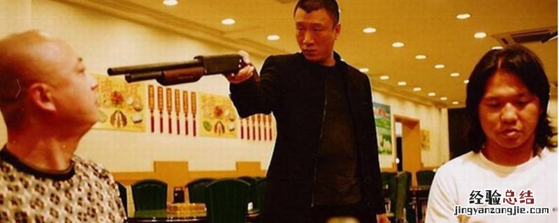 宋老虎请刘华强吃饭是哪一集