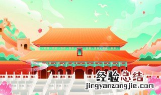 故宫木头是什么材质 故宫的建筑材料为什么是木头