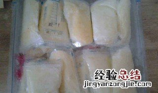 放冰箱的母乳怎么温 把母乳挤出来放冰箱冷藏后怎么加热