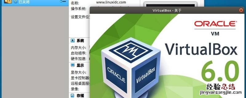 virtualbox是什么软件