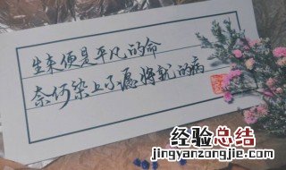 简短唯美古风文案 简短唯美古风文案有什么