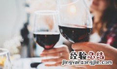 葡萄酒打开后怎么保存时间 葡萄酒打开后怎么保存