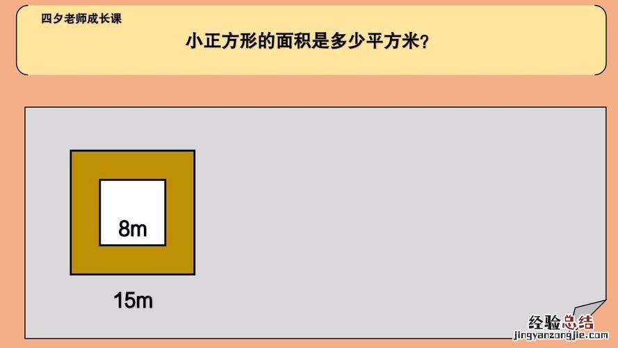 g的单位为什么是米每二次方秒