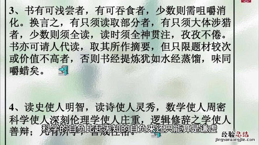 学如逆水乘舟不进则退的意思