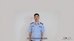 为什么把警察叫蜀黍