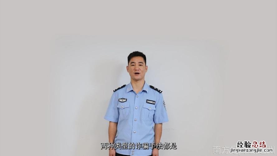 为什么把警察叫蜀黍