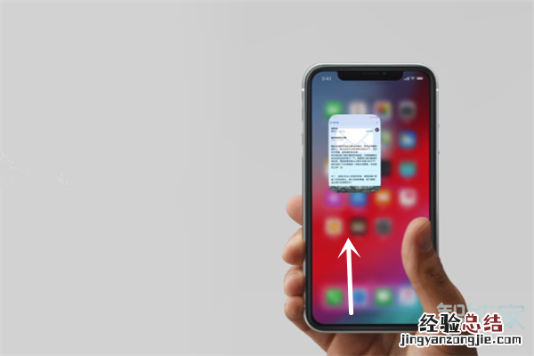 iphonexr怎么返回主屏幕