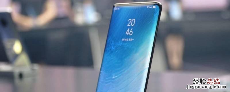 手机jovi是干什么用的