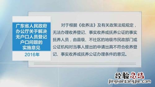 事实收养公证书到哪里去办