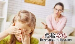 针对五岁小孩好哭怎么解决 试试这样做