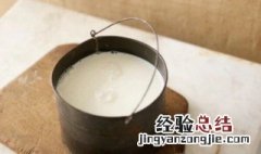 没有冰箱怎么保存纯奶 没有冰箱保存纯奶的小妙招