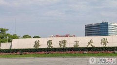 华东理工大学在哪里个城市