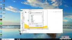 win10文件夹选项在哪里