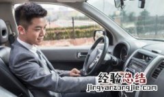 路滑应该怎么刹车 路滑开车刹车油门技巧