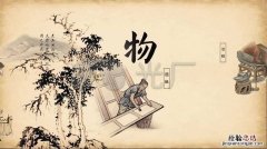 宋应星的著作是什么