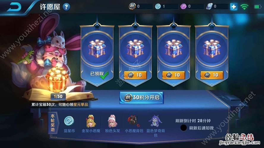 王者荣耀星元有什么用
