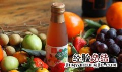 酵素放冰箱可以放多久 酵素放冰箱里最多可以放多久