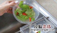 洗菜放进去的仪器是什么 洗菜放在水里仪器是什么