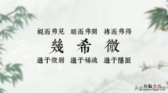 殆这个字能组什么词