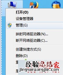 xp/win7/win8系统连接投影设备后没有声音怎么办?