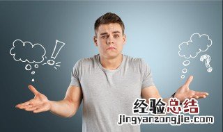 什么是六戊日具体是什么日子还是年份 什么是六戊日具体是啥日子还是年份