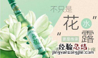 怎么做家里都有简单的花露水 自制花露水的简单做法