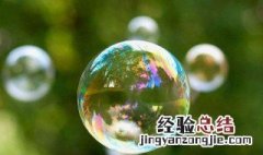 做泡泡水怎么做简单一点的 如何制作简单泡泡水