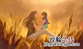 对幼儿的暖心语句 关于对幼儿的暖心语句有哪些句子呢