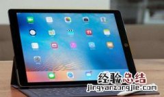 ipad怎么安装外来软件 ios怎么打开apk安装包