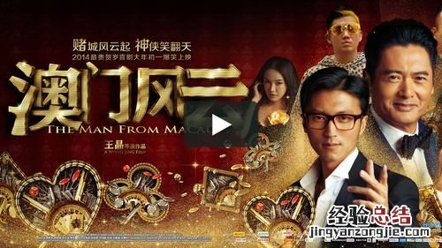风云人物是什么意思