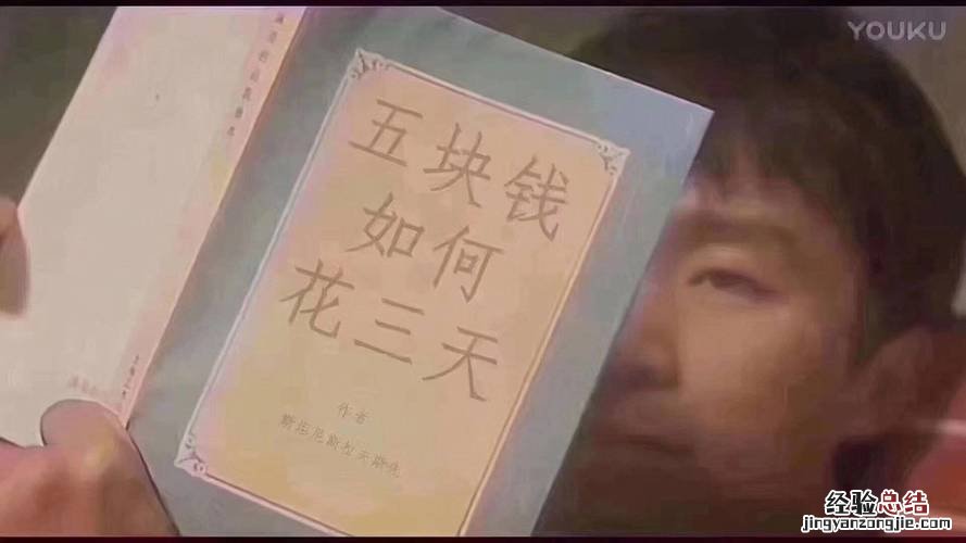 两块钱纸团什么梗