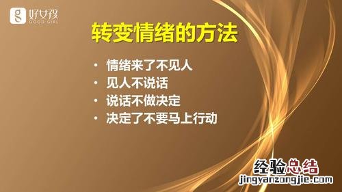 感情中情绪价值是什么意思