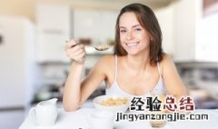 少食多餐是什么意思 少食多餐一天怎么安排