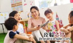 幼师教育心语 怎么表达教育的好