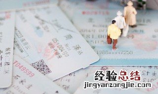 学生证丢失怎么取票啊 学生证丢了怎么取学生票