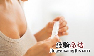 女人月经过后几天最容易怀孕 女人什么时间段不容易怀孕